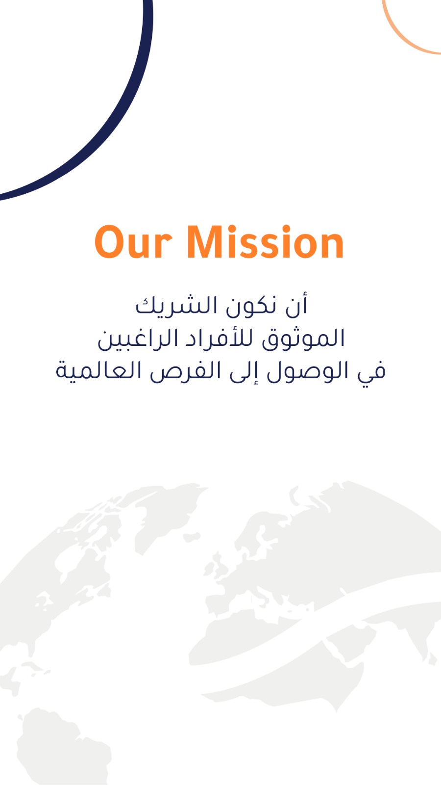 منهجية عملنا